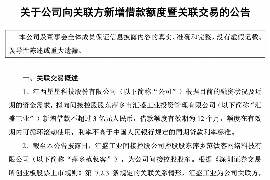 木里讨债公司成功追回初中同学借款40万成功案例